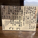 深夜焼肉 じる - 