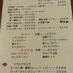 山家 - 飲み物メニュー