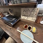 深夜焼肉 じる - 