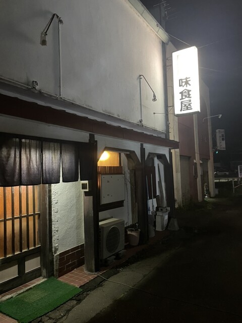 味食屋 - 帯広（ラーメン）の写真