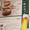 糖朝 阪神梅田本店