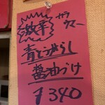 おまる商店 - 