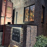 びふてき洋食存じやす - 