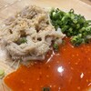 近江焼肉ホルモンすだく 石山店