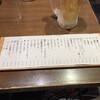 魚屋みらく劇場