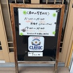 鮨まるやま - 外観