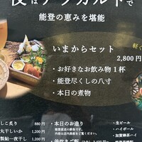 いまここ - 