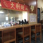 米澤たい焼店 - 