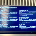 UCHU BREWING - この日のラインナップ