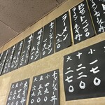 ネギラーメン　ラーメンショップ - 