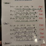 モストラドール - 