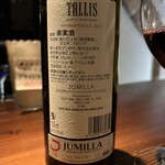 モストラドール - 