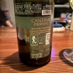 モストラドール - 