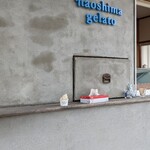 naoshima gelato - 