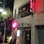 バー ジェスト - 