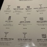 バー ジェスト - 