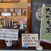 東だんご本舗 本店