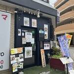 らーめん 和田屋 - 