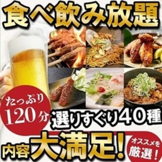 大名古屋酒場坊主_1