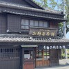 二軒茶屋餅角屋本店