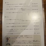 イジルシ インシエーメ - 