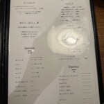 イジルシ インシエーメ - 