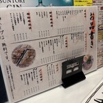 焼きとり そね爺 - 