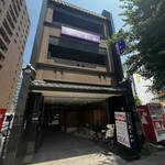 ステーキハウス ふくわか - 