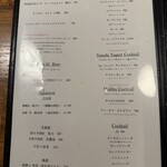 イジルシ インシエーメ - 