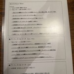 イジルシ インシエーメ - 