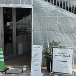 パンストック 天神店 - 