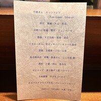 TACUBO - 