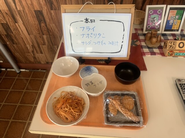 キッチンハーバー - 新富士（食堂）の写真