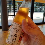 道の駅 クロスウェイなかまち - 