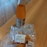道の駅 クロスウェイなかまち - 