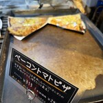 石窯パン工房 キャパトル - 