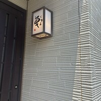 天ぷら 車 - 