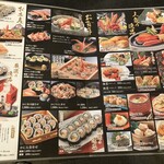 白鳥 甲羅本店 - 