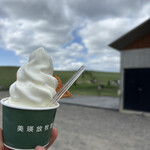 美瑛放牧酪農場 - 