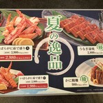 白鳥 甲羅本店 - 