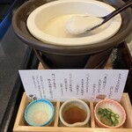 白鳥 甲羅本店 - 