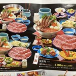 白鳥 甲羅本店 - 