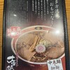大安食堂 東堀店