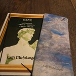 カフェ・ミケランジェロ - 