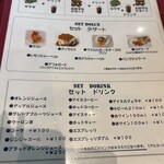 ピッツェリア チッチョ  - 