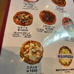 ピッツェリア チッチョ  - 