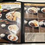 オリーブ・キッチン  - 