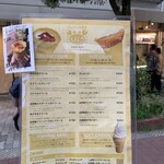 えんどう 阿倍野店 - 