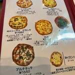 ピッツェリア チッチョ  - 