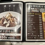 オリーブ・キッチン  - 